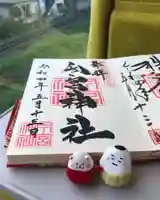 秩父今宮神社の御朱印