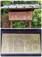 辛國神社の{uncategorized: "未分類", other: "その他", undefined: "問題あり", building: "その他建物", grave: "お墓", sacred_gate: "鳥居", guardian: "狛犬", statue: "像", buddha: "仏像", history: "歴史", nature: "自然", garden: "庭園", animal: "動物", pagoda: "塔", temizu: "手水舎", mountain_gate: "山門・神門", sanctuary: "本殿・本堂", subordinate: "末社・摂社", art: "芸術", scenery: "景色", jizo: "地蔵", ema: "絵馬", goshuin: "御朱印", omikuji: "おみくじ", items: "授与品その他", amulet: "お守り", goshuincho: "御朱印帳", eats: "食事", festival: "お祭り", votive_dance: "神楽", shichigosan: "七五三参", wedding: "結婚式", experience: "体験その他", initially: "初詣", around: "周辺", anti_infection: "感染症対策"}