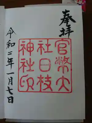 復刻版