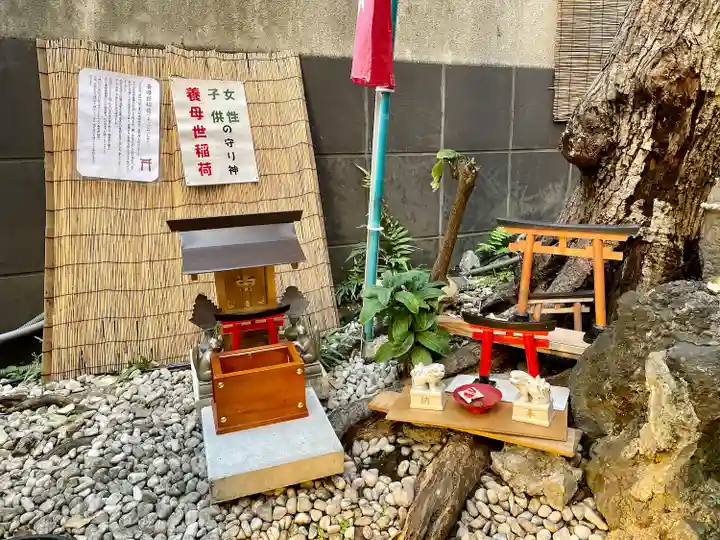 末廣神社(東京都)