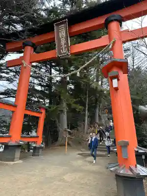新倉富士浅間神社(山梨県)