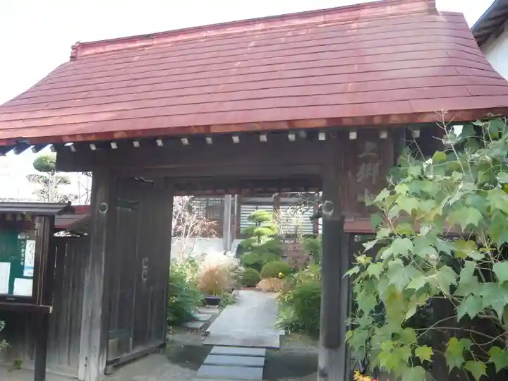 龍昌院(神奈川県)