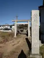 阿和須神社の{uncategorized: "未分類", other: "その他", undefined: "問題あり", building: "その他建物", grave: "お墓", sacred_gate: "鳥居", guardian: "狛犬", statue: "像", buddha: "仏像", history: "歴史", nature: "自然", garden: "庭園", animal: "動物", pagoda: "塔", temizu: "手水舎", mountain_gate: "山門・神門", sanctuary: "本殿・本堂", subordinate: "末社・摂社", art: "芸術", scenery: "景色", jizo: "地蔵", ema: "絵馬", goshuin: "御朱印", omikuji: "おみくじ", items: "授与品その他", amulet: "お守り", goshuincho: "御朱印帳", eats: "食事", festival: "お祭り", votive_dance: "神楽", shichigosan: "七五三参", wedding: "結婚式", experience: "体験その他", initially: "初詣", around: "周辺", anti_infection: "感染症対策"}