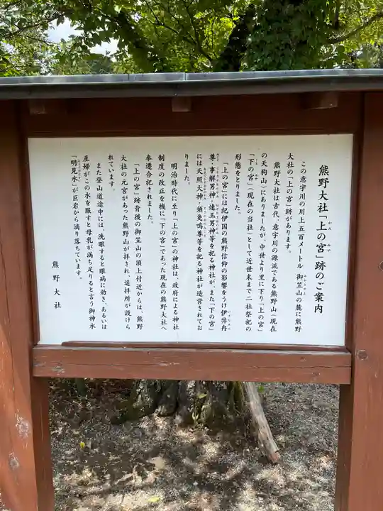 熊野大社(島根県)