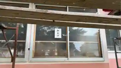 森町稲荷神社(北海道)