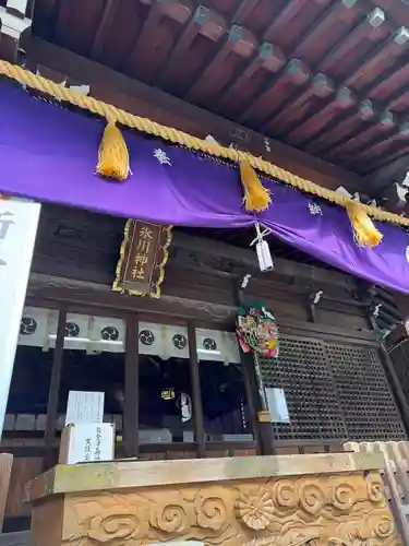 鳩ヶ谷氷川神社(埼玉県)