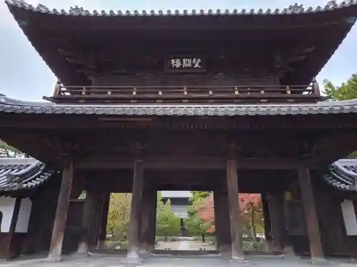 建仁寺（建仁禅寺）(京都府)