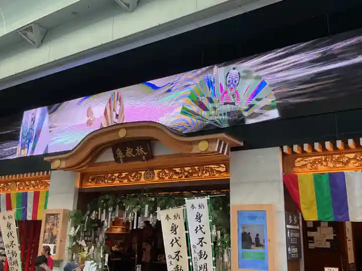 万松寺(愛知県)