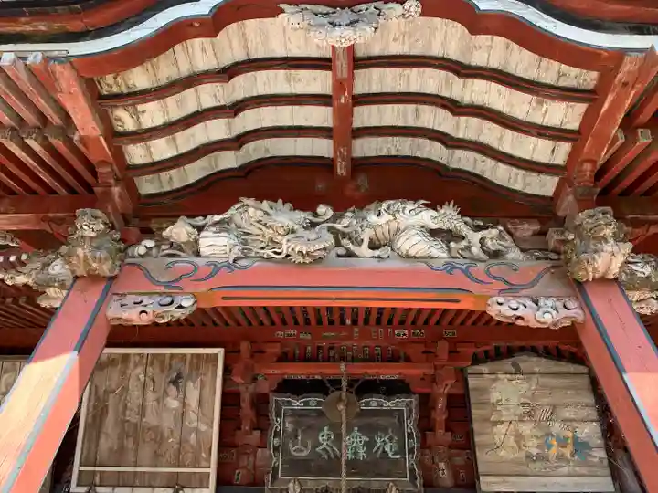 宝樹院小山寺(茨城県)