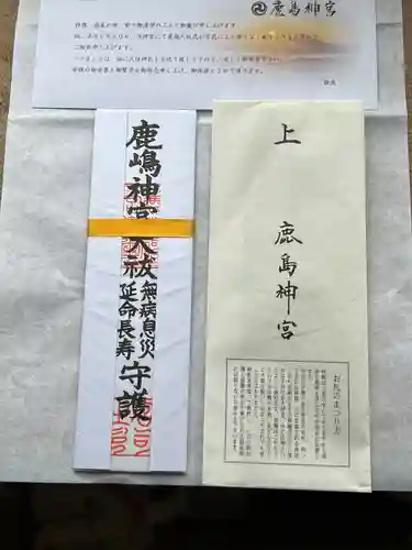 鹿島神宮(茨城県)