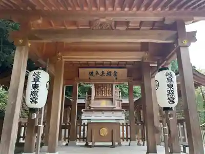 伊奈波神社(岐阜県)
