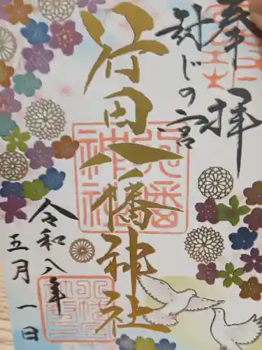 行田八幡神社の{uncategorized: "未分類", other: "その他", undefined: "問題あり", building: "その他建物", grave: "お墓", sacred_gate: "鳥居", guardian: "狛犬", statue: "像", buddha: "仏像", history: "歴史", nature: "自然", garden: "庭園", animal: "動物", pagoda: "塔", temizu: "手水舎", mountain_gate: "山門・神門", sanctuary: "本殿・本堂", subordinate: "末社・摂社", art: "芸術", scenery: "景色", jizo: "地蔵", ema: "絵馬", goshuin: "御朱印", omikuji: "おみくじ", items: "授与品その他", amulet: "お守り", goshuincho: "御朱印帳", eats: "食事", festival: "お祭り", votive_dance: "神楽", shichigosan: "七五三参", wedding: "結婚式", experience: "体験その他", initially: "初詣", around: "周辺", anti_infection: "感染症対策"}