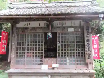 宝厳寺のその他建物