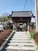 本源寺の山門・神門