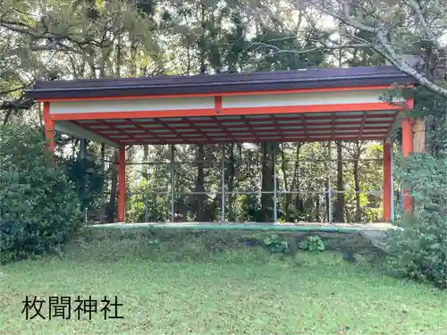 枚聞神社(鹿児島県)