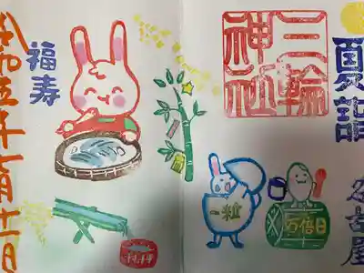 三輪神社(愛知県)