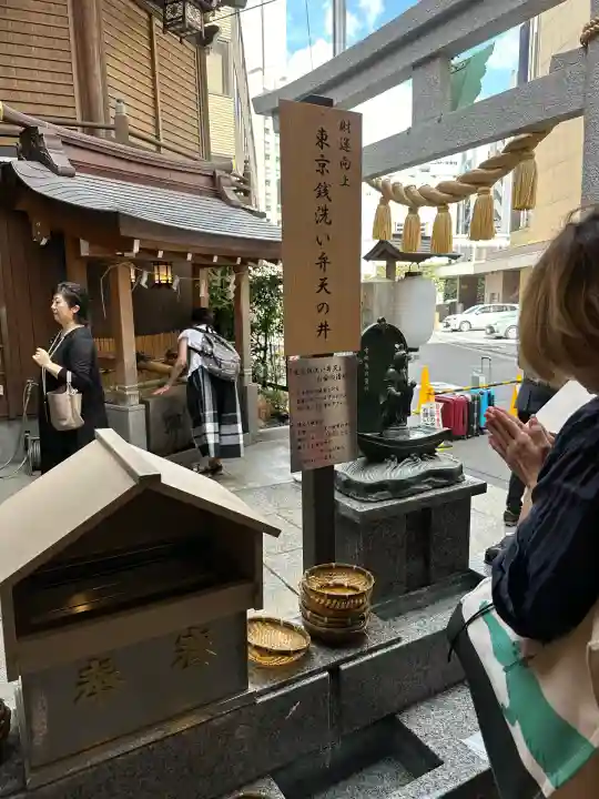 小網神社(東京都)