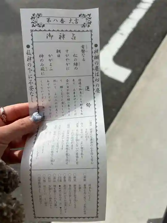 星神社の{uncategorized: "未分類", other: "その他", undefined: "問題あり", building: "その他建物", grave: "お墓", sacred_gate: "鳥居", guardian: "狛犬", statue: "像", buddha: "仏像", history: "歴史", nature: "自然", garden: "庭園", animal: "動物", pagoda: "塔", temizu: "手水舎", mountain_gate: "山門・神門", sanctuary: "本殿・本堂", subordinate: "末社・摂社", art: "芸術", scenery: "景色", jizo: "地蔵", ema: "絵馬", goshuin: "御朱印", omikuji: "おみくじ", items: "授与品その他", amulet: "お守り", goshuincho: "御朱印帳", eats: "食事", festival: "お祭り", votive_dance: "神楽", shichigosan: "七五三参", wedding: "結婚式", experience: "体験その他", initially: "初詣", around: "周辺", anti_infection: "感染症対策"}