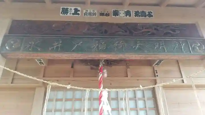 玉清井神社(茨城県)