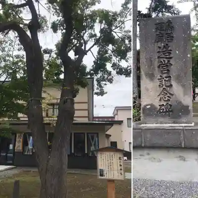 空知神社のその他建物