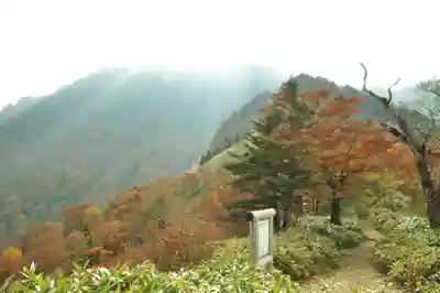 石鎚神社 中宮 成就社(愛媛県)