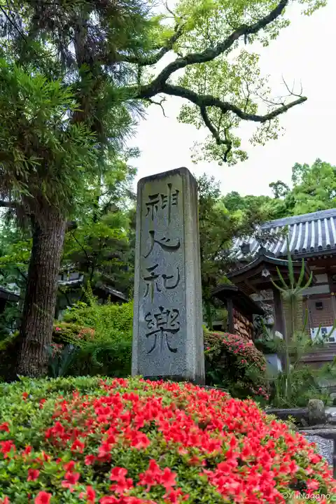 美具久留御魂神社(大阪府)