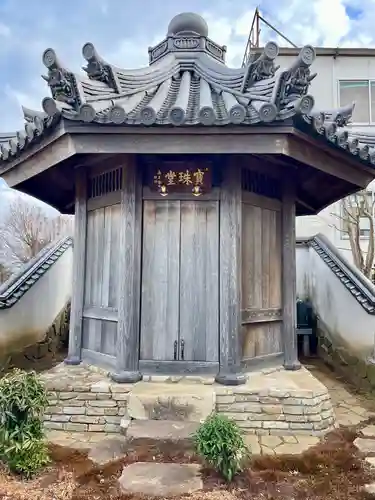 宝帒寺(神奈川県)