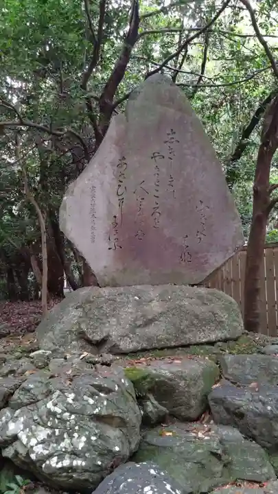 本居宣長ノ宮のその他建物
