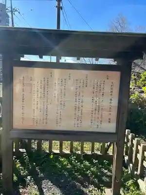 八雲神社(緑町)(栃木県)