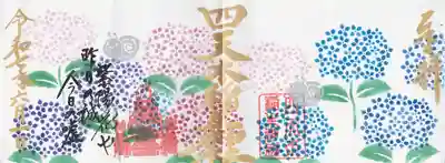 四天木稲生神社(千葉県)