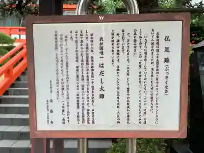 安養寺(千葉県)