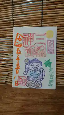 三輪神社(愛知県)