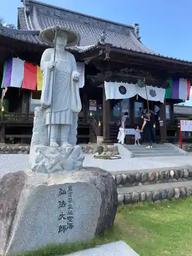 埼玉厄除け開運大師・龍泉寺（切り絵御朱印発祥の寺）の像