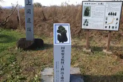 稲荷神社の歴史