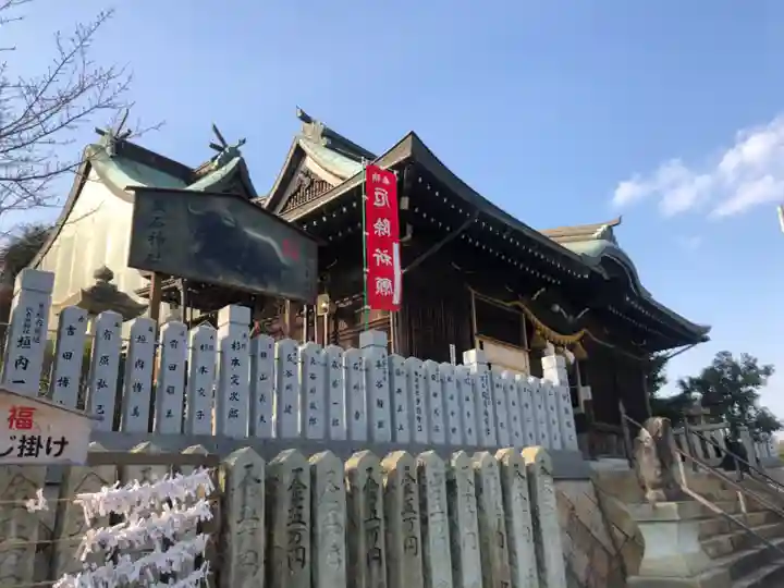 生石神社のその他建物