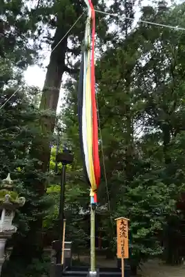 香取神宮(千葉県)