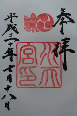 我が家の子供たちどちらも、こちらで戌の日にお参りしたので、お礼参りしました。