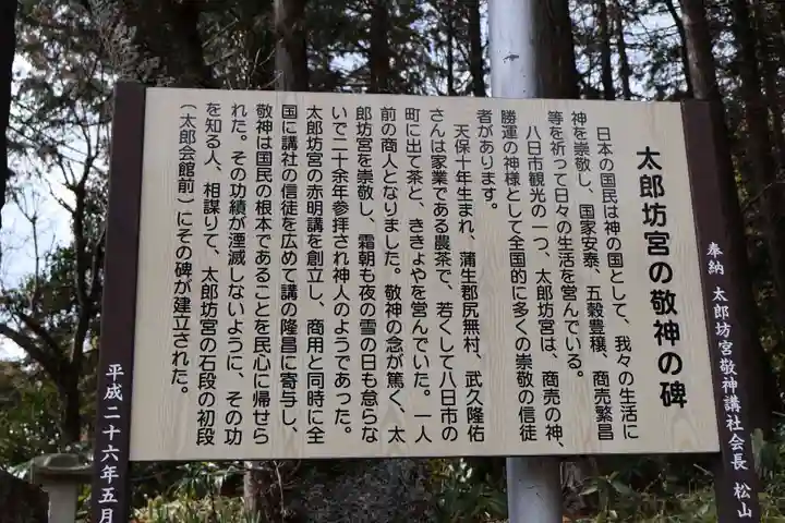 阿賀神社(滋賀県)