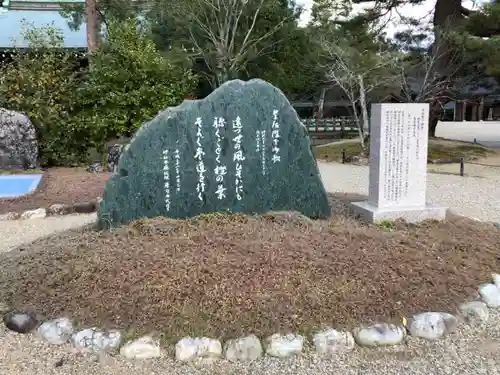 橿原神宮のその他建物