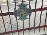 三福寺のその他建物