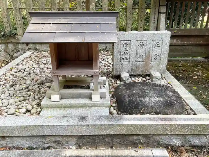 菅原神社(滋賀県)