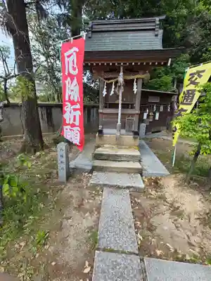 三田天満神社の末社・摂社