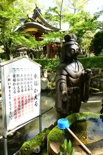 田村神社(香川県)