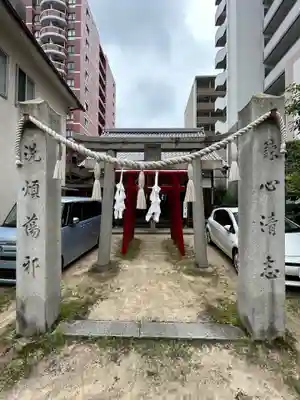 善応寺(広島県)