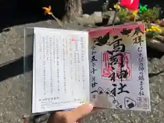 高司神社〜むすびの神の鎮まる社〜(福島県)