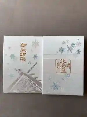 1500円
カバー付き
16×11cm