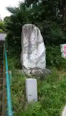 青蓮寺の建物その他