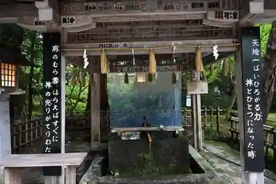 伊佐須美神社(福島県)