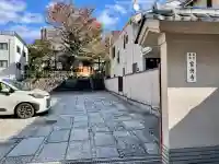 宝徳寺(東京都)