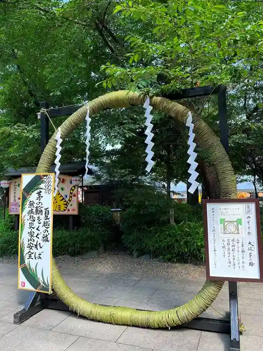櫻木神社のその他建物
